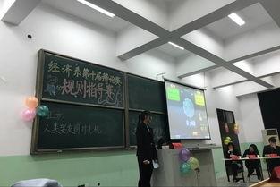 辩论赛规则视频,掌握技巧，决胜赛场