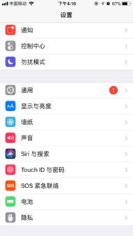 苹果电话视频没有声音,技术故障还是另有隐情？
