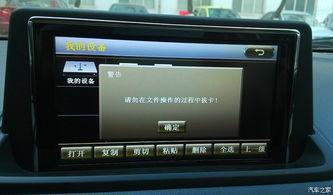 车载导航怎么下载视频,轻松享受移动观影体验