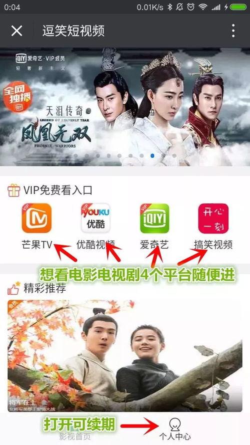 青青草视频免费看