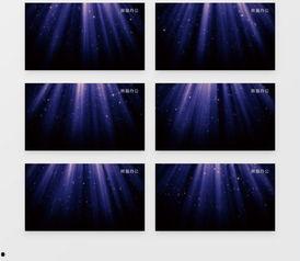 视频无背景,揭秘无背景视频背后的故事