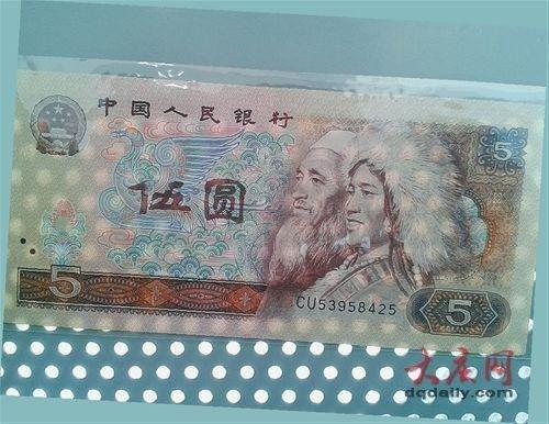 错版人民币拍卖视频