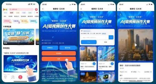 短视频制作活动,创意无限，精彩纷呈的制作活动回顾
