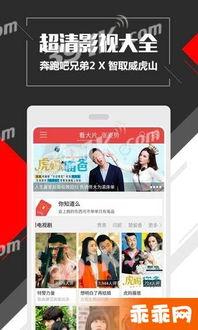 国内视频福利,精彩内容一网打尽