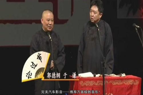 相声视频下载,相声视频下载背后的欢乐之旅