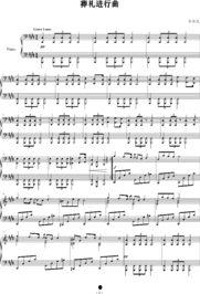 失恋进行曲教学视频