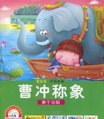 中华小故事视频,传承千年的智慧之光