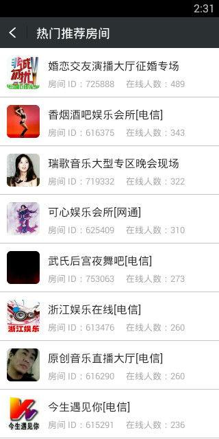 视频聊天软件视频聊天室,揭秘视频聊天室的魅力与功能