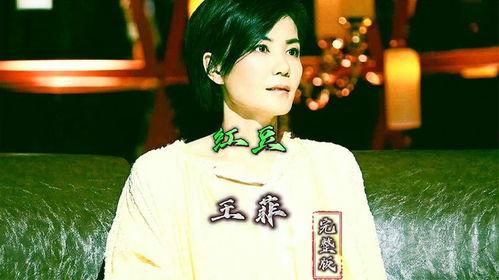 红豆歌曲视频,穿越时空的浪漫旋律