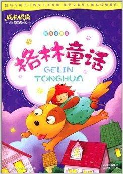 格林童话故事大全视频,经典童话的奇幻之旅