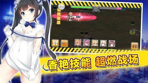战姬传奇视频,热血激战，传奇女将的荣耀征程