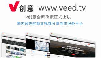商用短视频分享平台,商用平台内容分享的创意盛宴