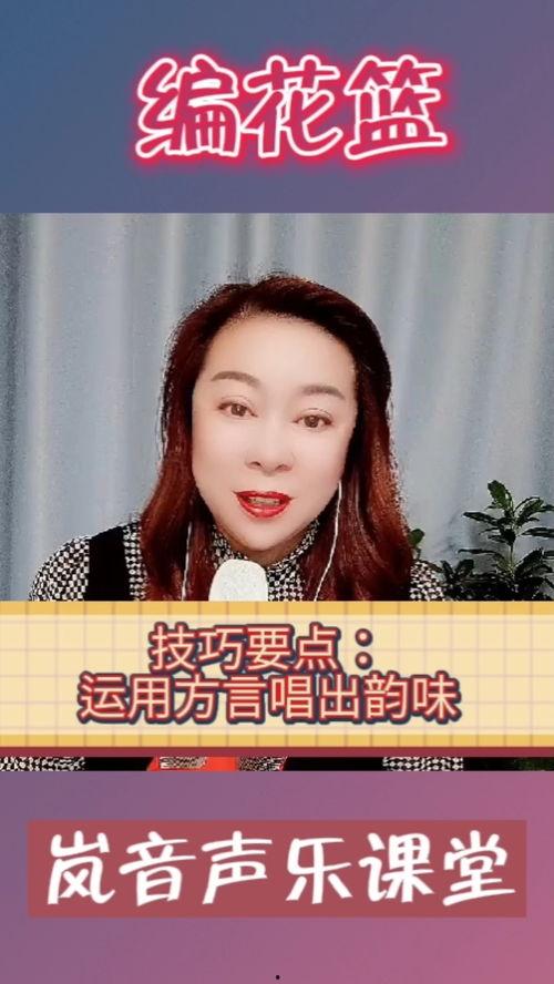 教唱视频