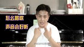 教唱视频