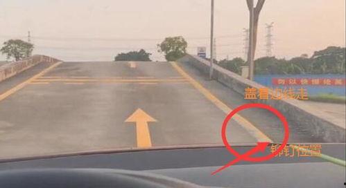 科二坡道视频